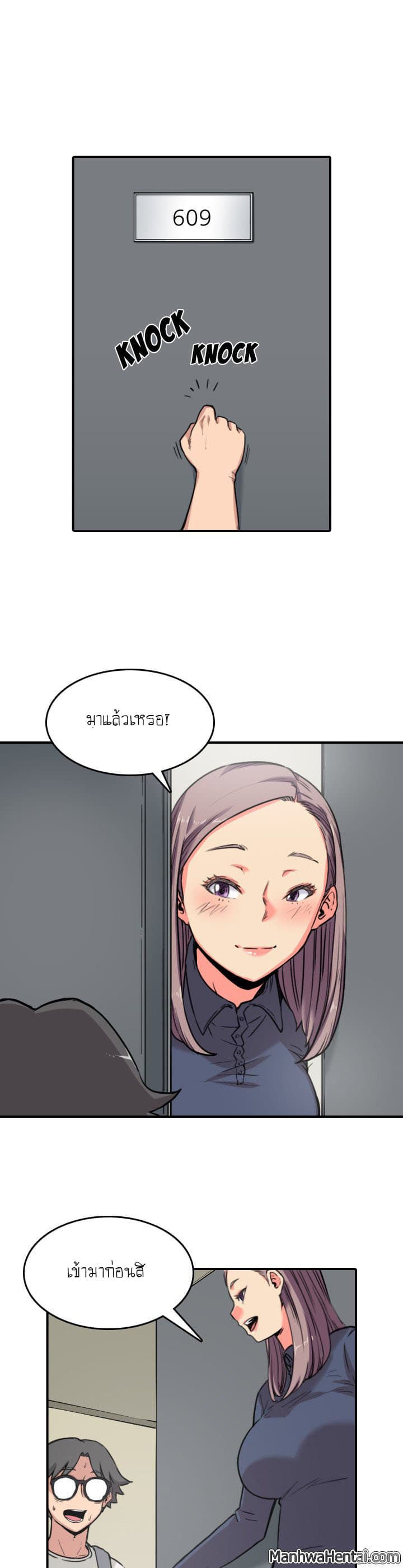 The Spot Master page 14