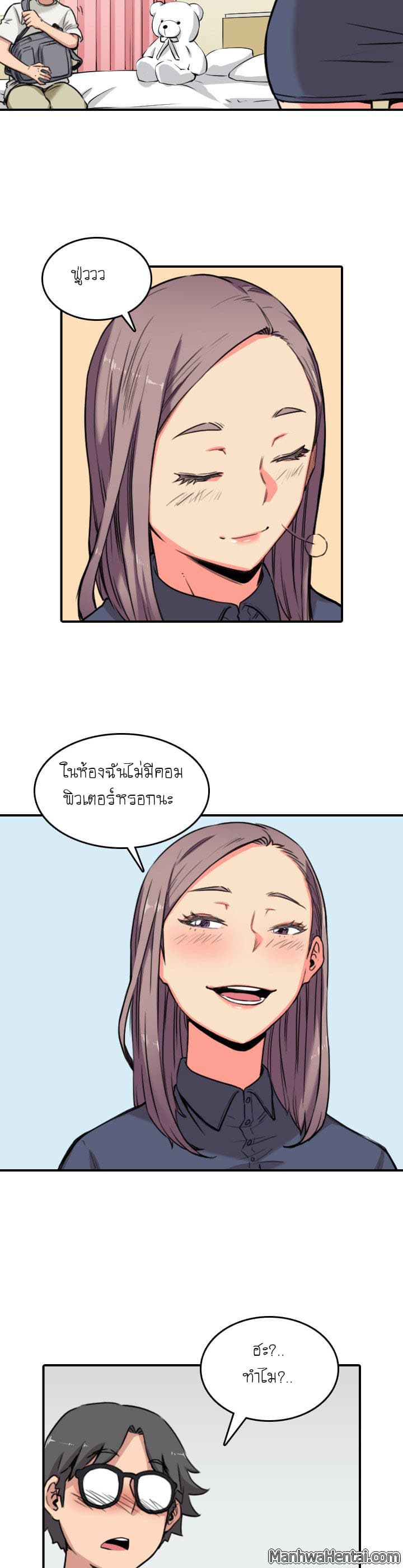 The Spot Master page 16