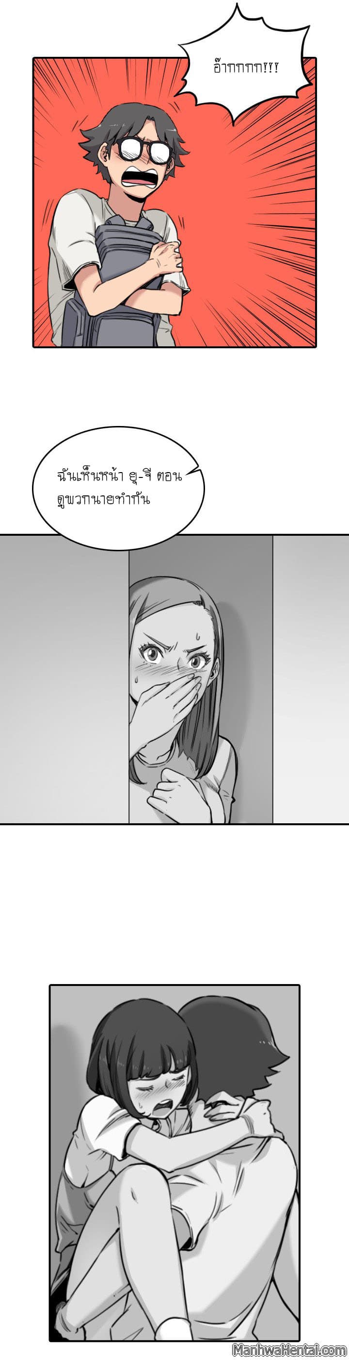 The Spot Master page 19