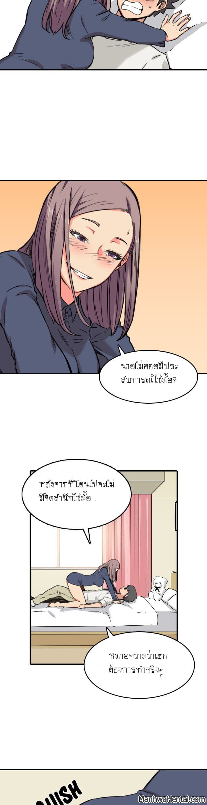 The Spot Master page 24