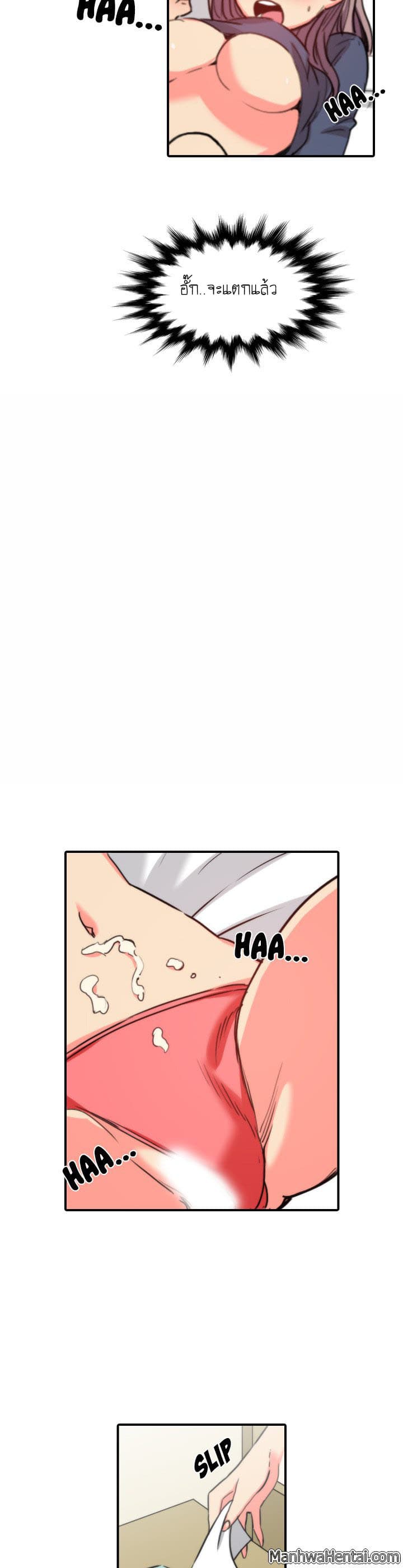 The Spot Master page 15