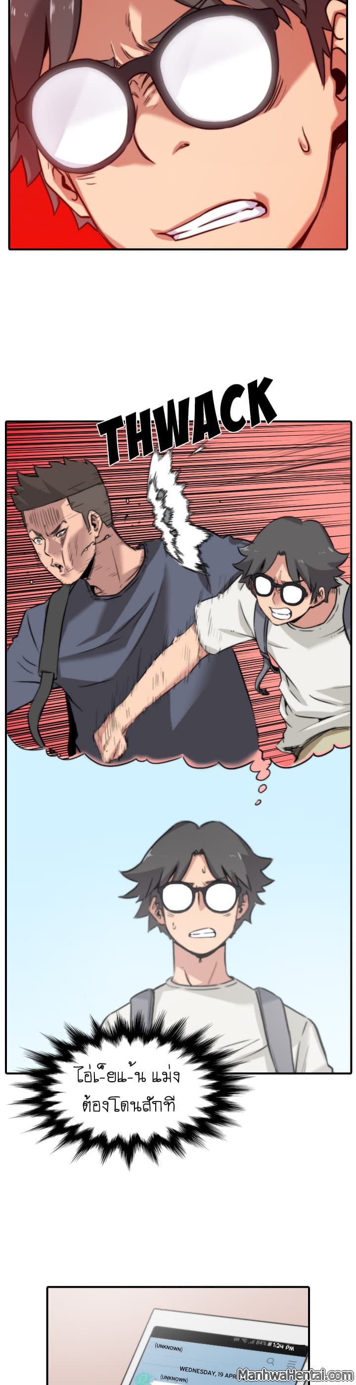 The Spot Master page 7