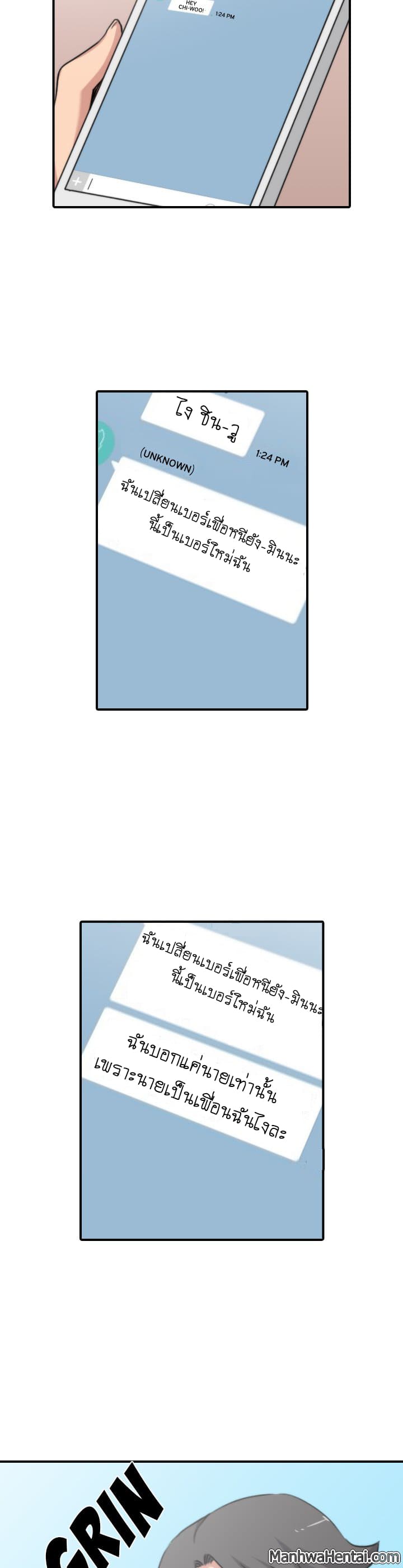 The Spot Master page 8