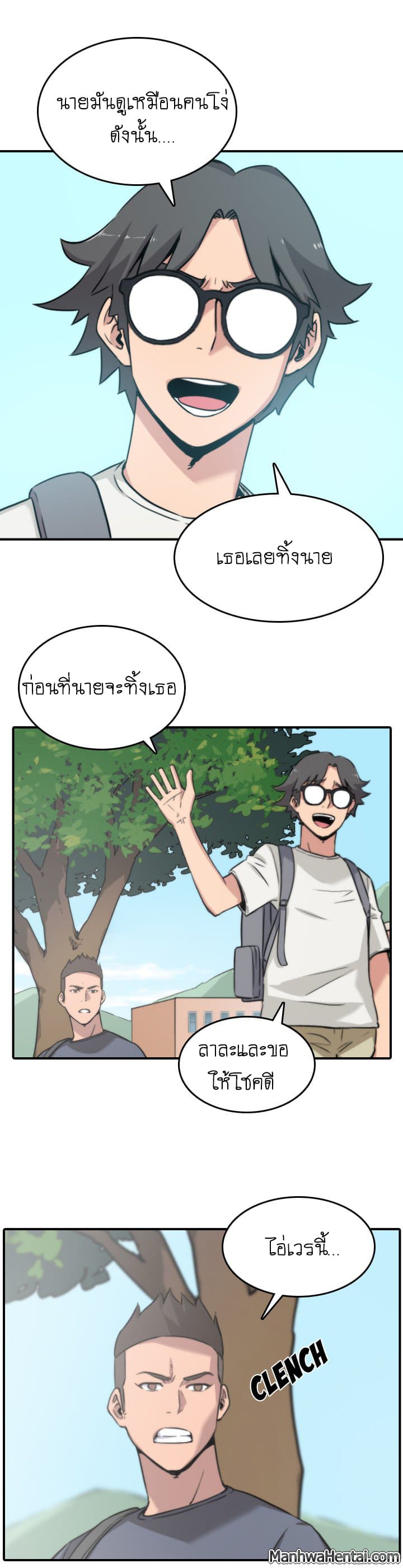 The Spot Master page 10