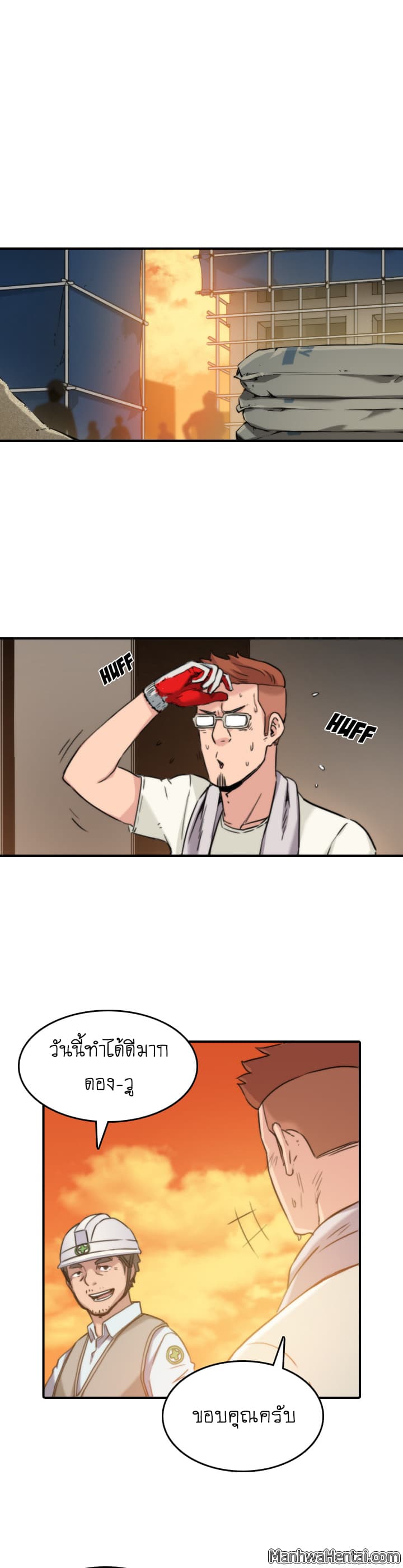 The Spot Master page 15