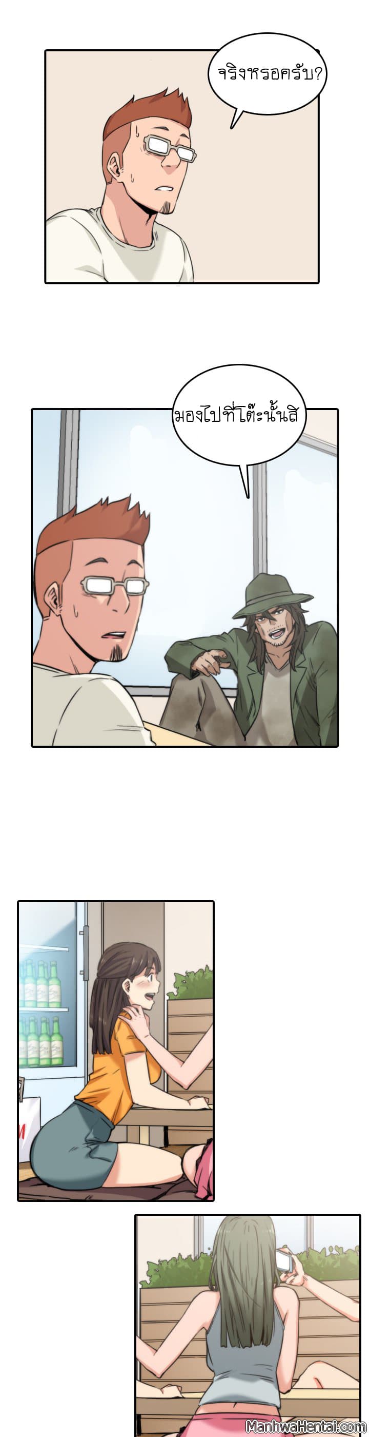 The Spot Master page 27