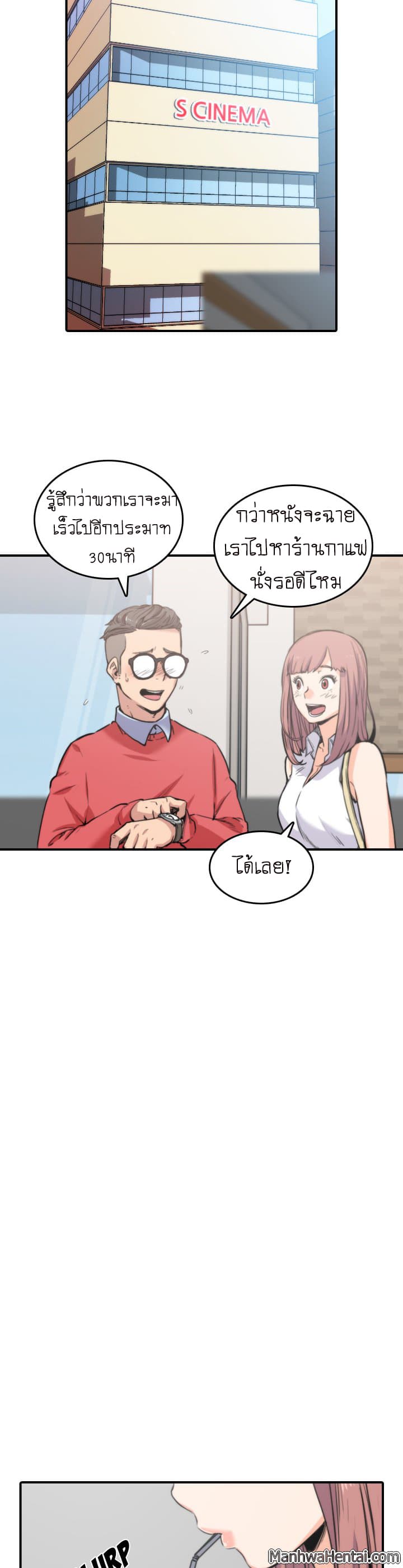The Spot Master page 6