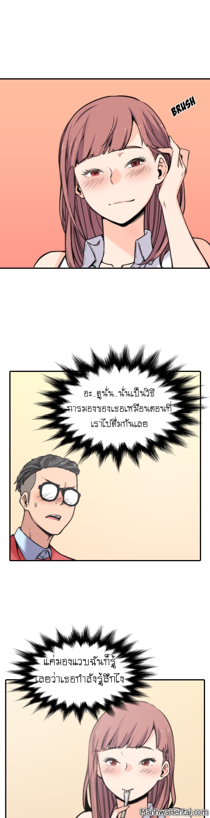 The Spot Master page 11