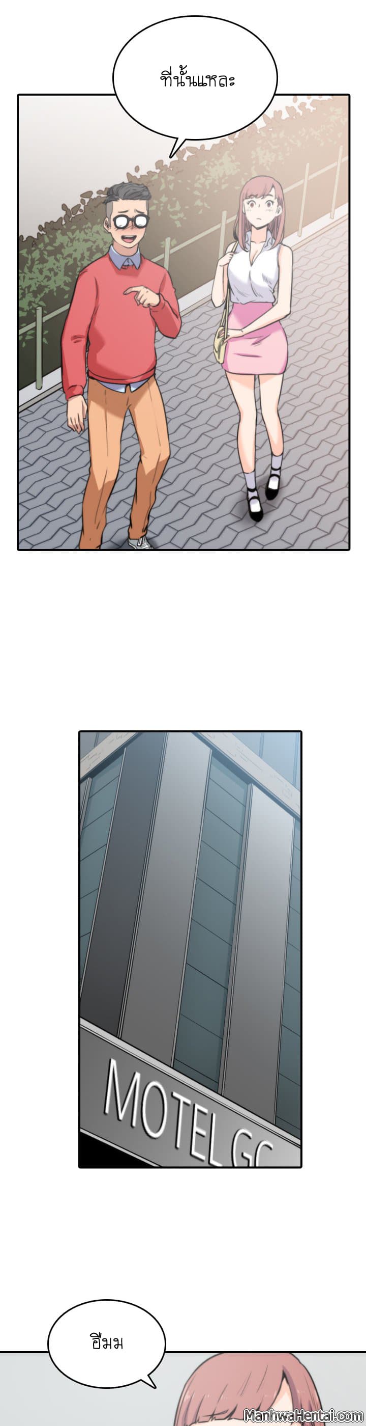 The Spot Master page 20