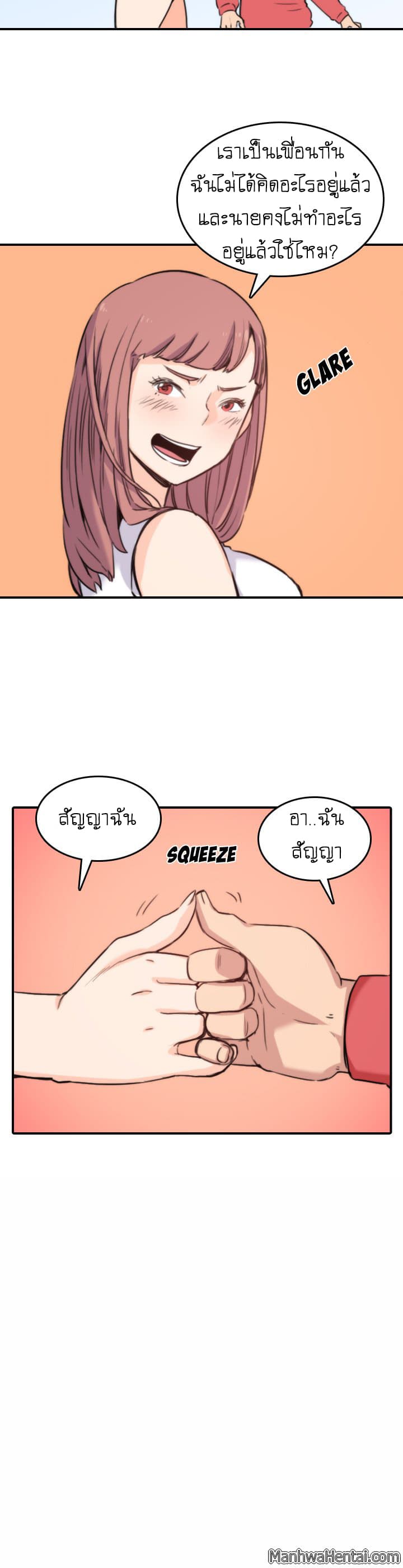 The Spot Master page 22