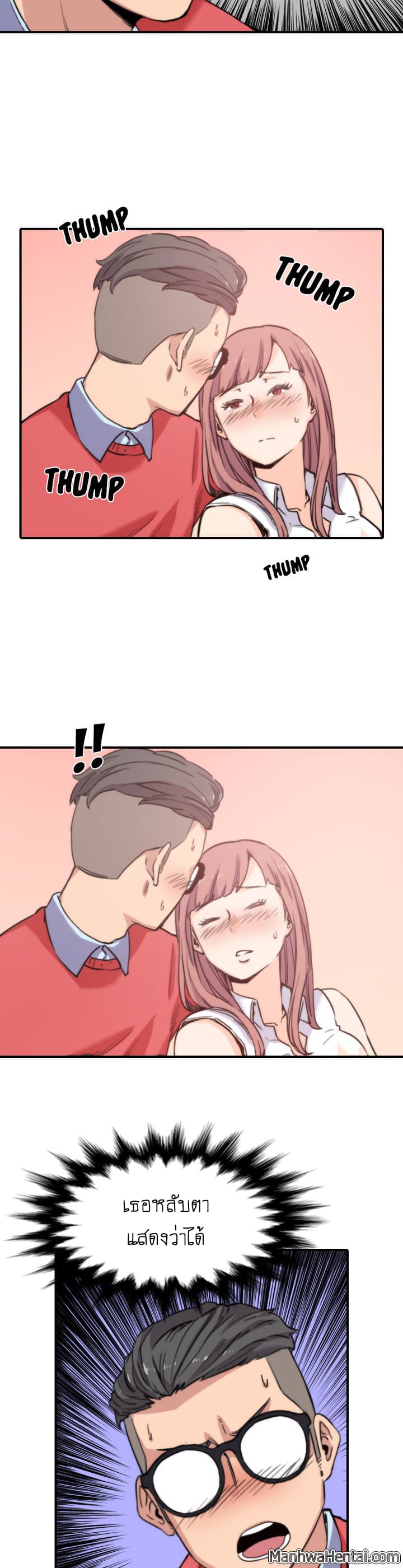 The Spot Master page 4