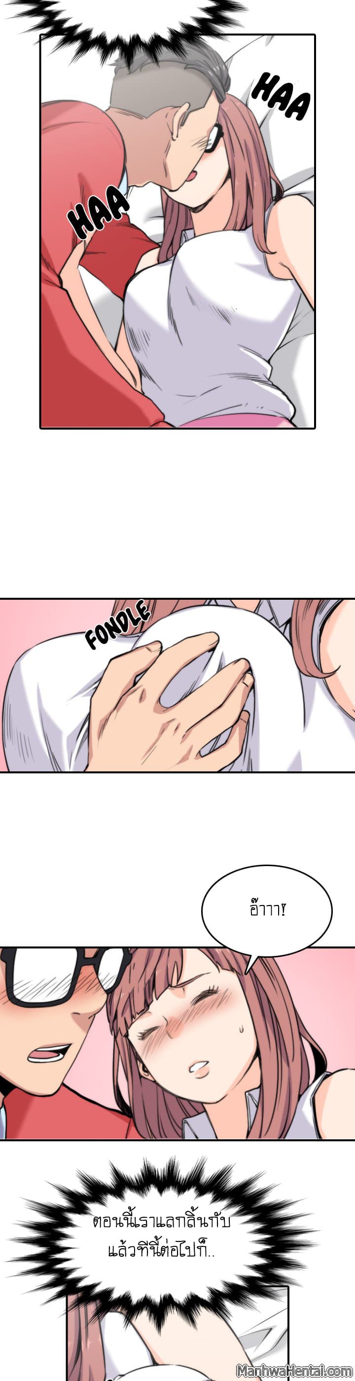 The Spot Master page 7