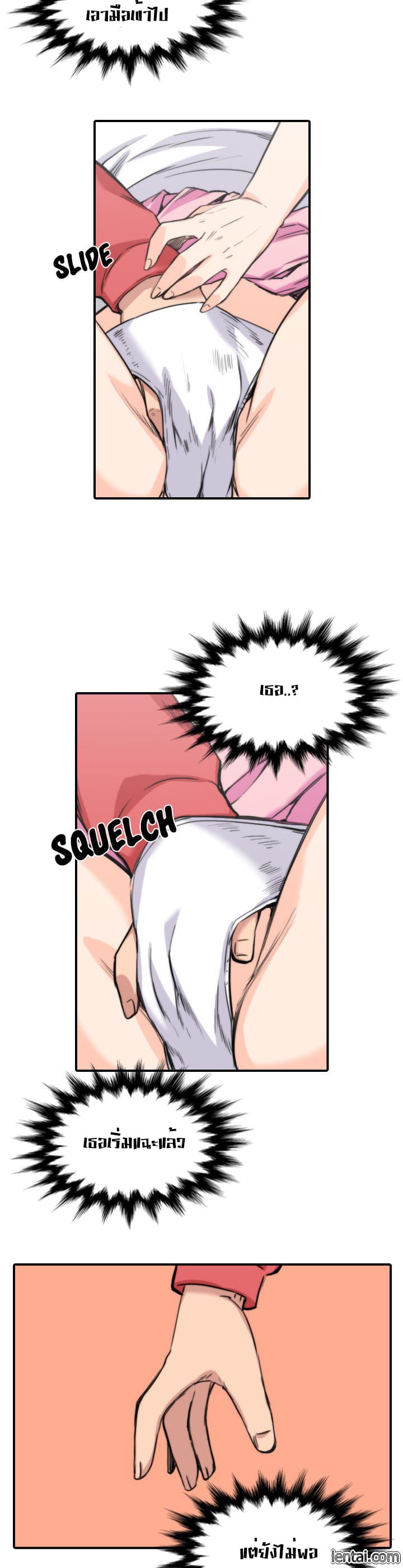 The Spot Master page 13