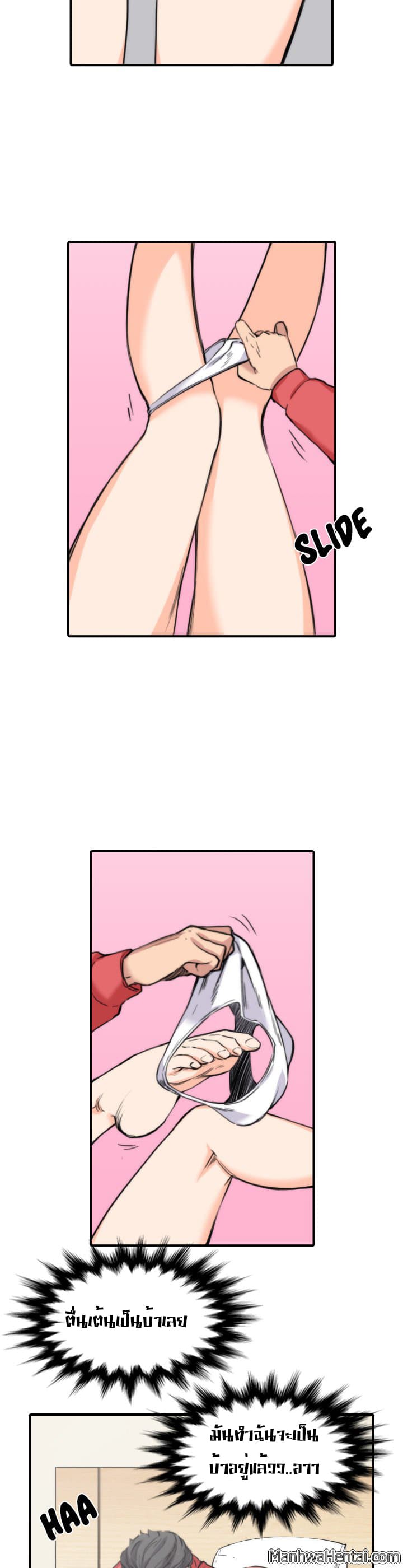 The Spot Master page 16