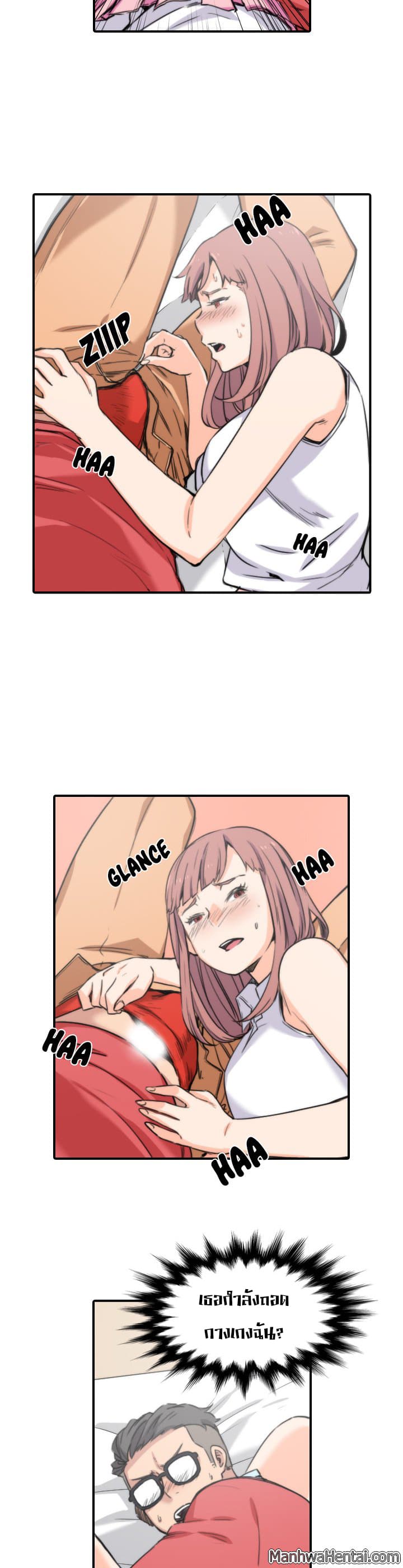The Spot Master page 21