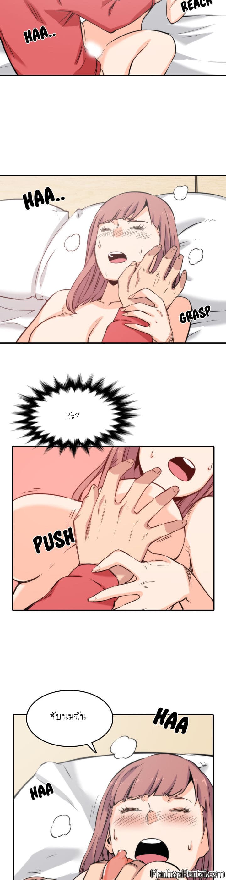 The Spot Master page 6