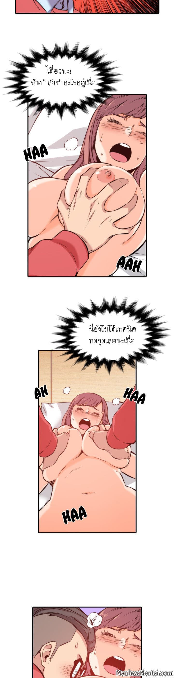 The Spot Master page 8