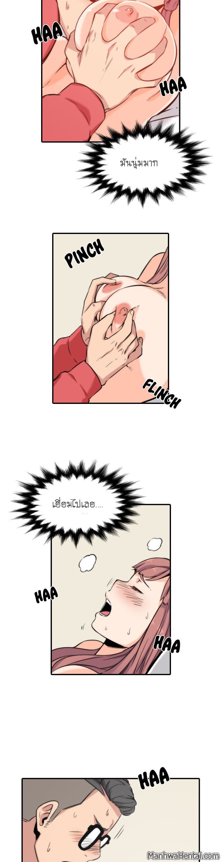 The Spot Master page 9
