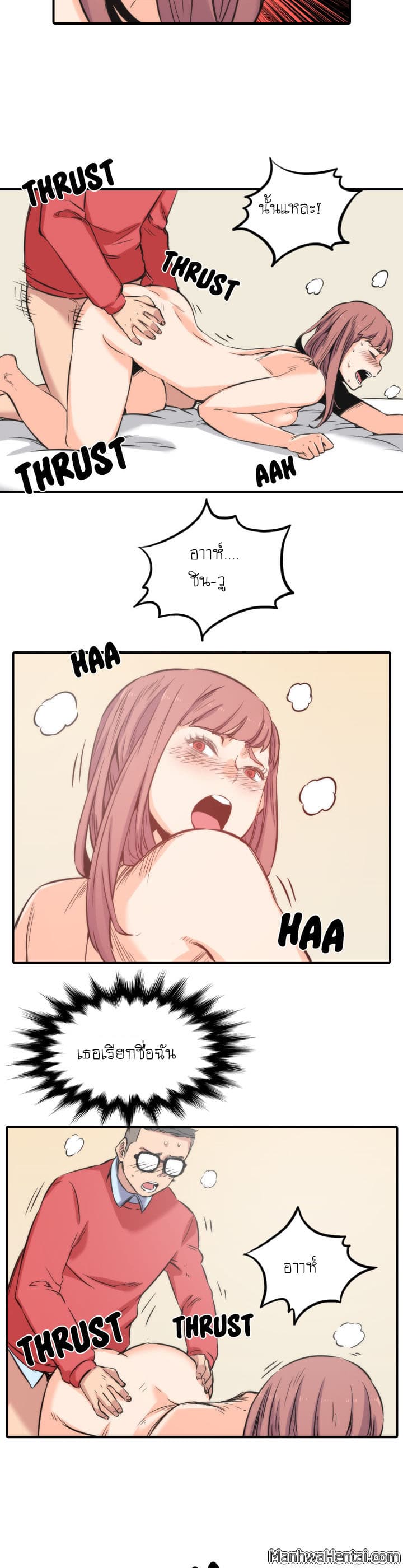 The Spot Master page 13