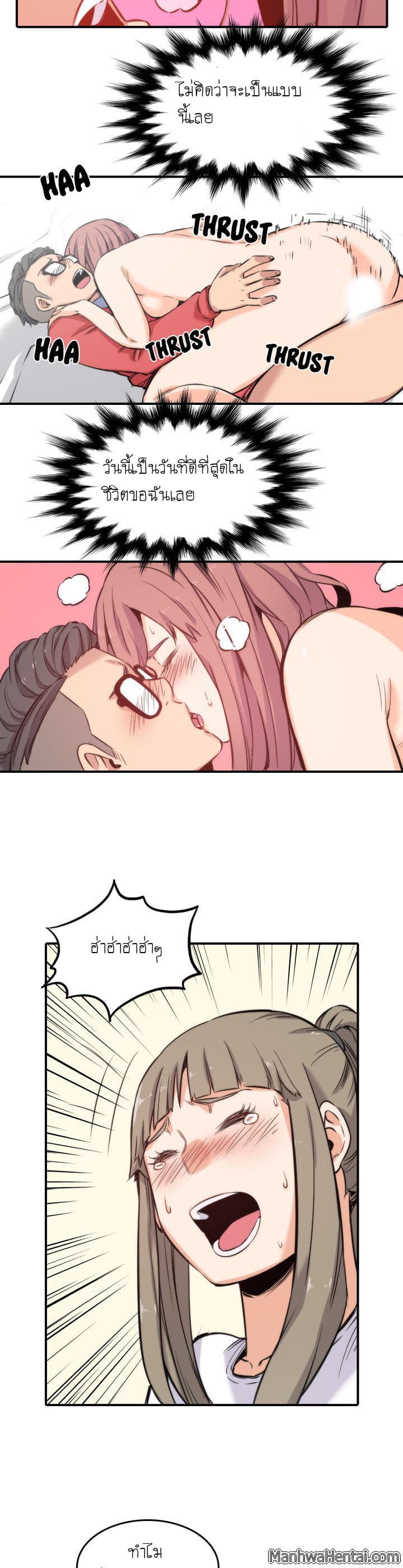 The Spot Master page 16
