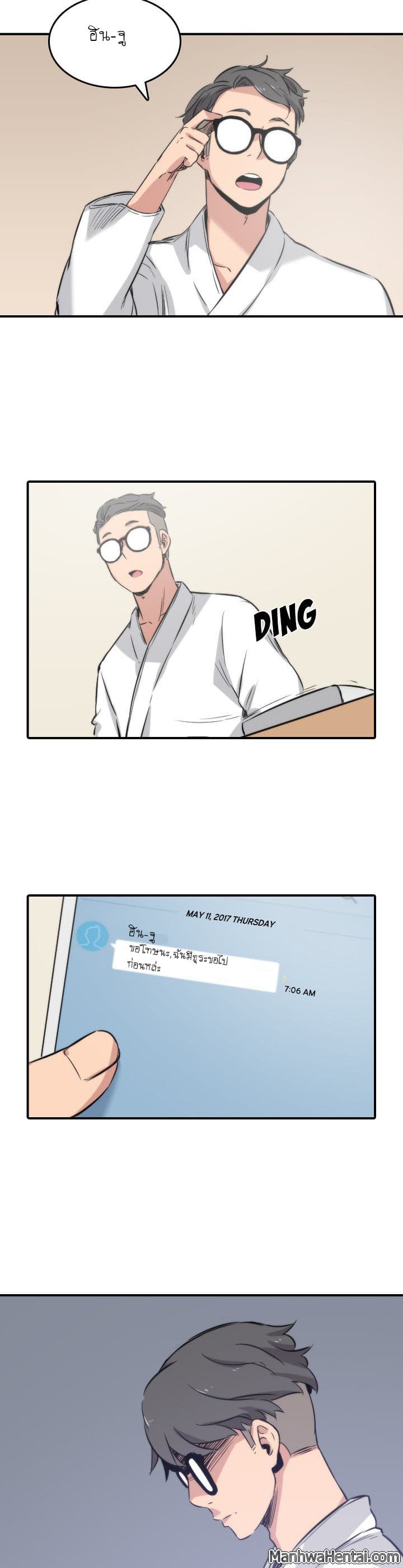The Spot Master page 21
