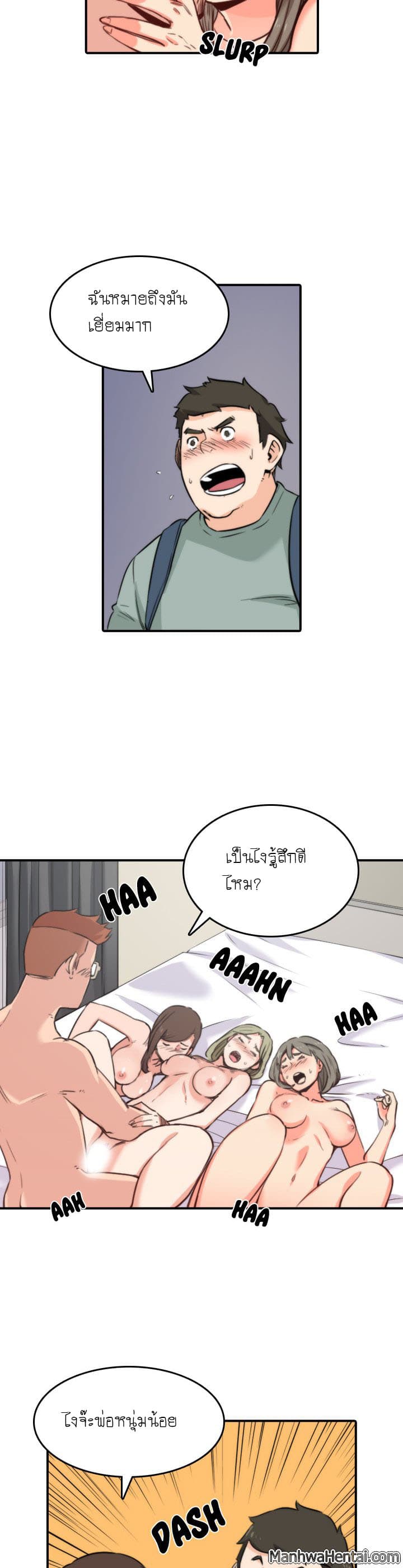 The Spot Master page 10