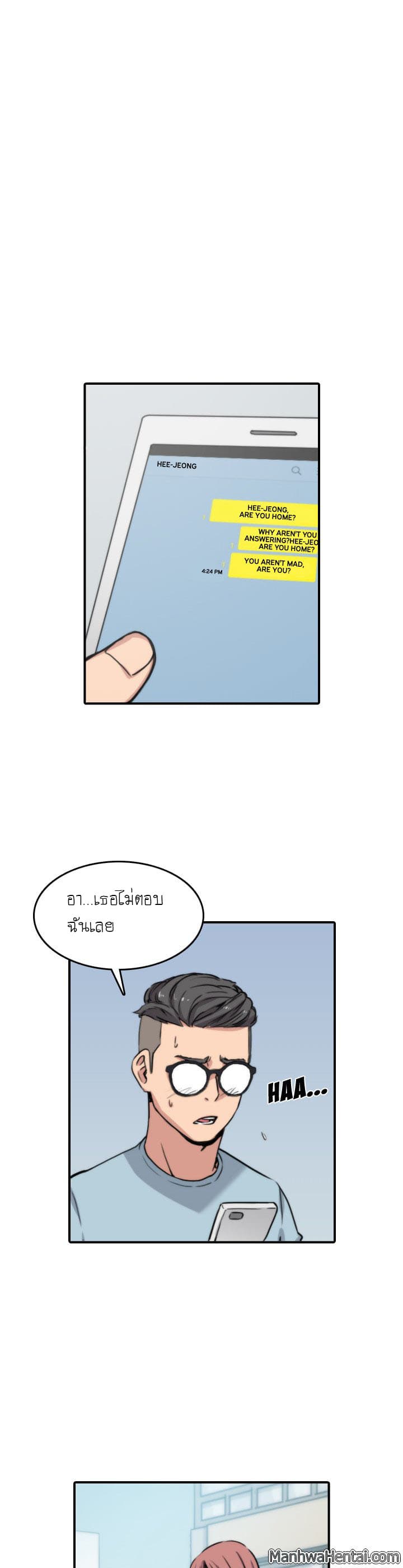 The Spot Master page 15