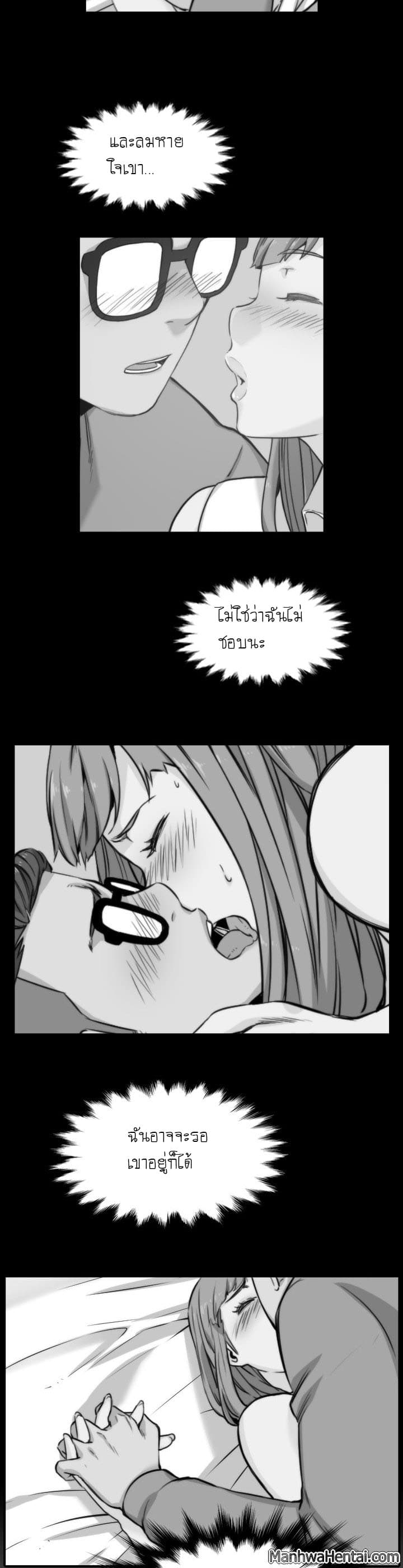 The Spot Master page 20