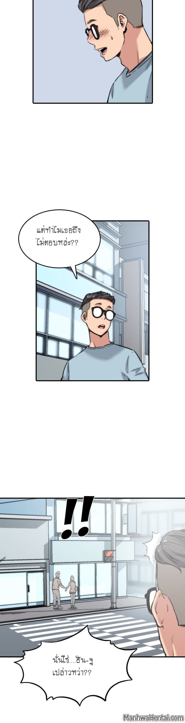 The Spot Master page 23