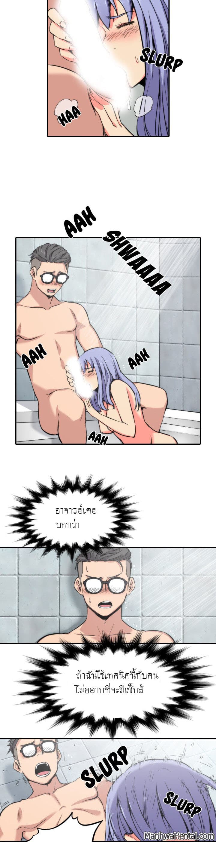 The Spot Master page 10