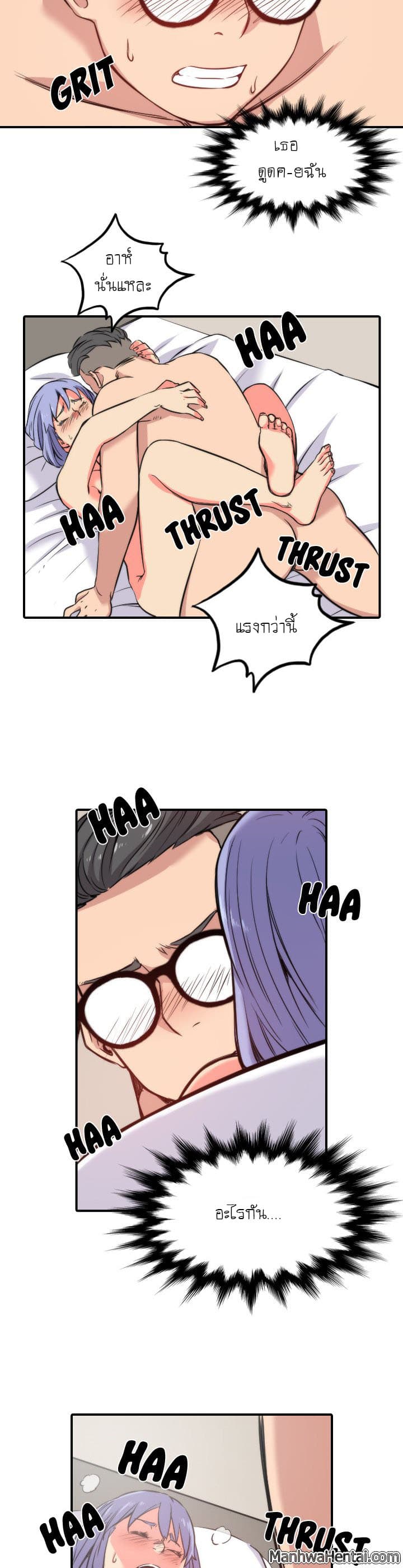 The Spot Master page 15