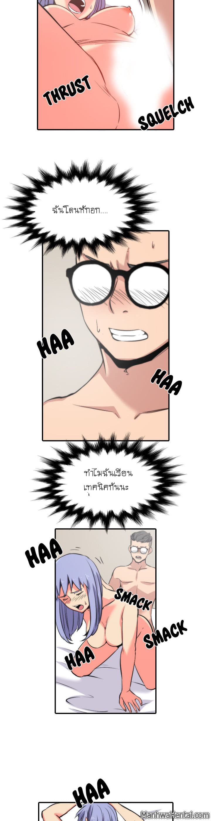 The Spot Master page 16
