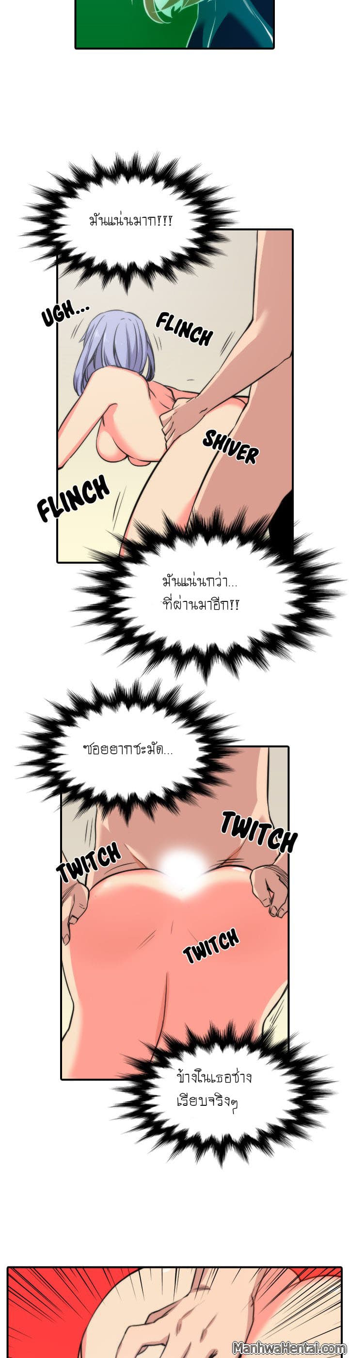 The Spot Master page 19