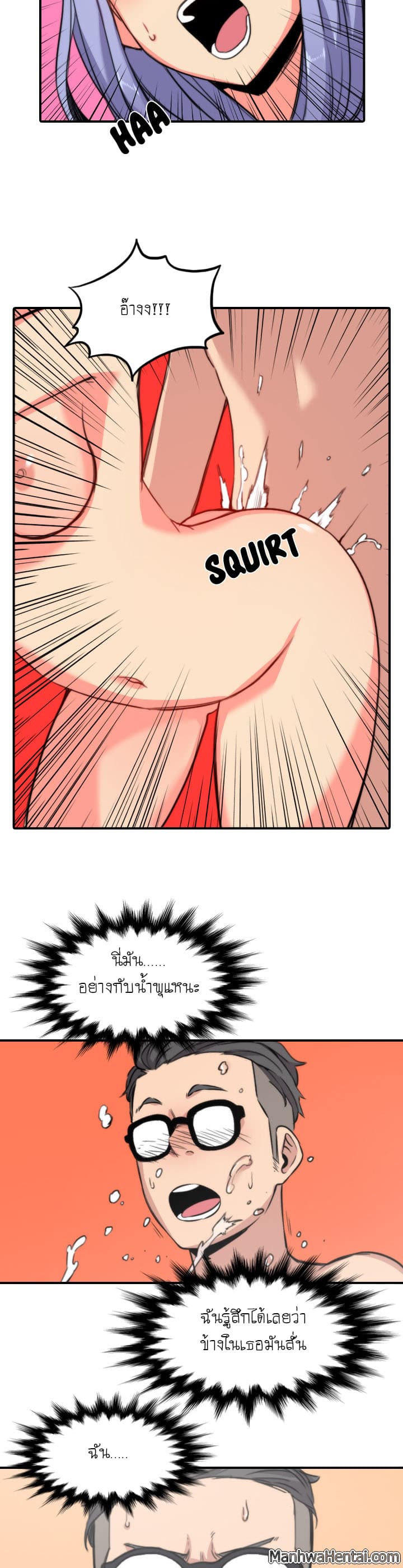 The Spot Master page 21