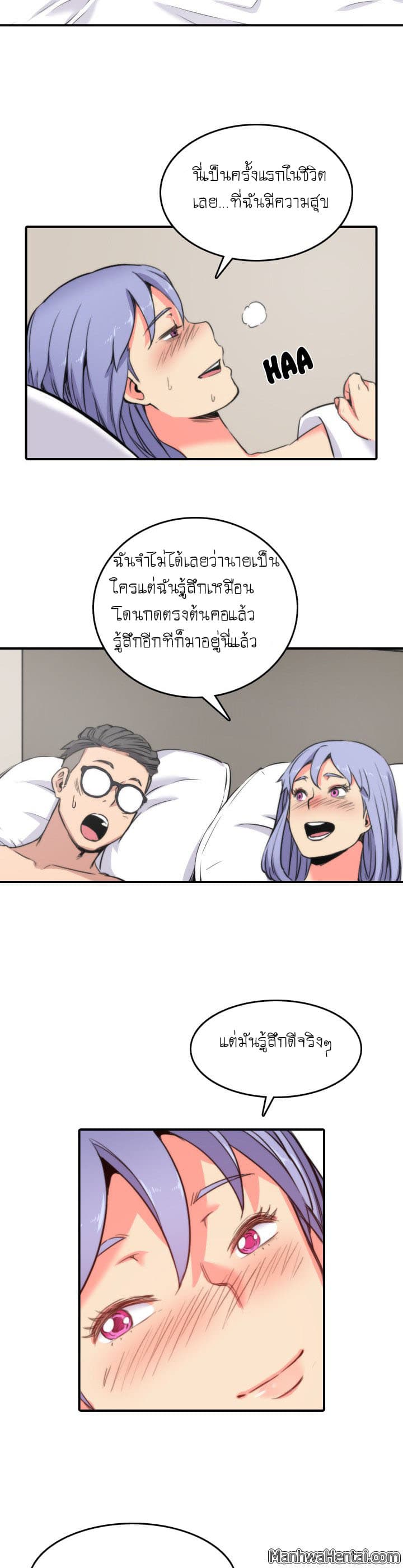 The Spot Master page 25
