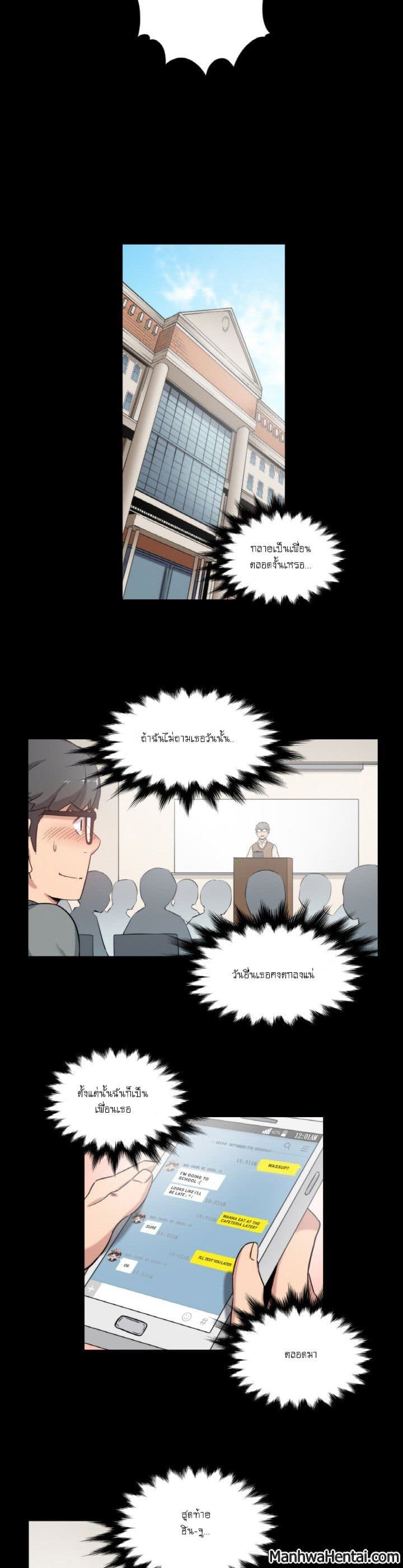 The Spot Master page 2