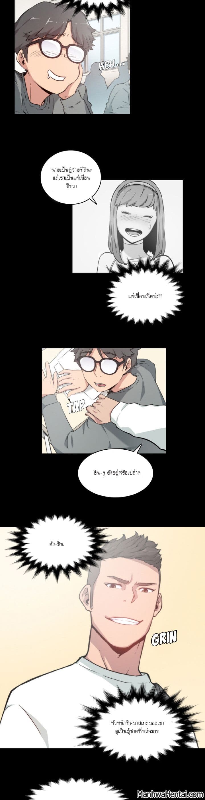 The Spot Master page 3