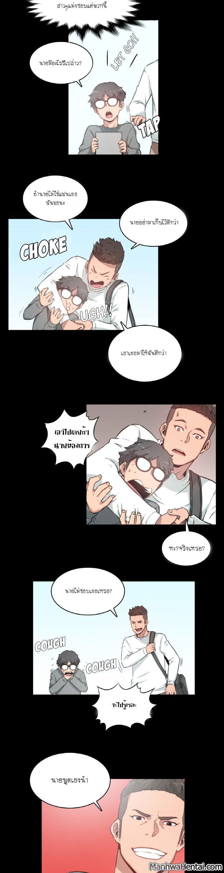 The Spot Master page 4