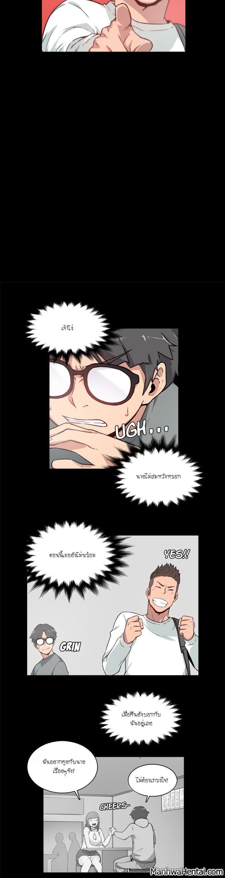 The Spot Master page 5