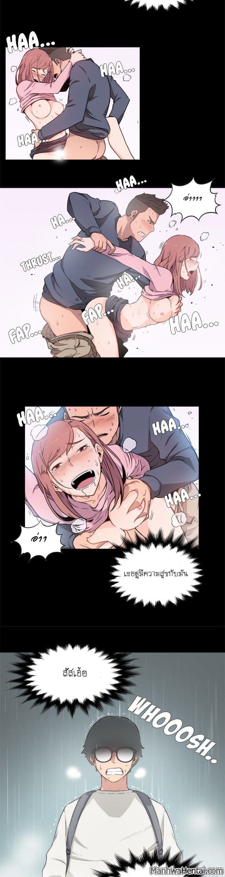 The Spot Master page 18