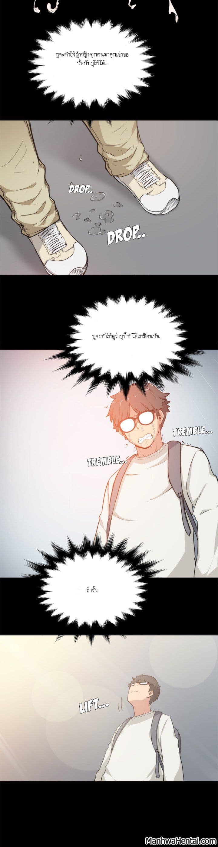 The Spot Master page 21