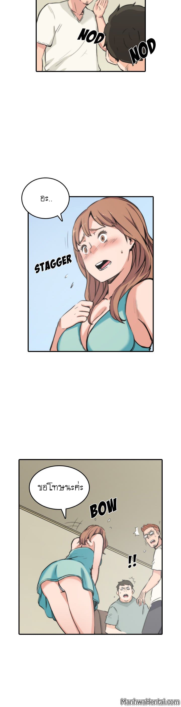 The Spot Master page 5