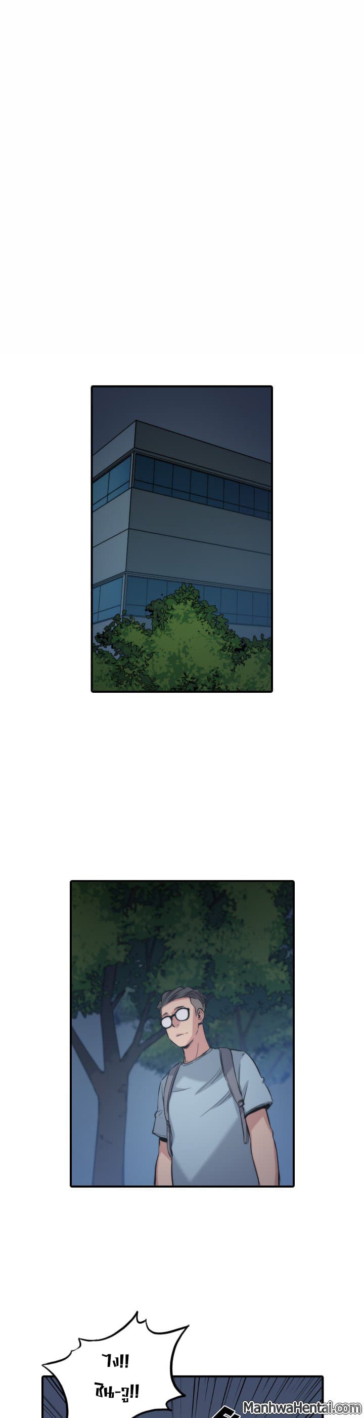 The Spot Master page 14