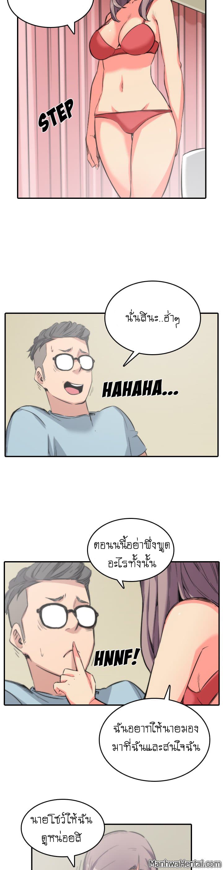 The Spot Master page 19
