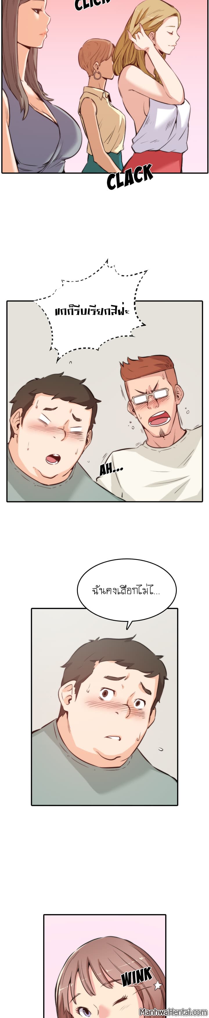 The Spot Master page 4