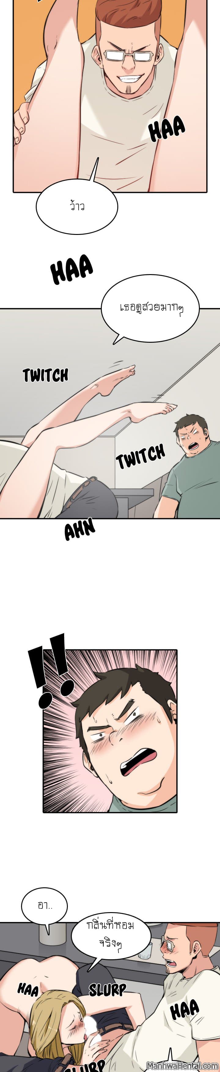 The Spot Master page 15