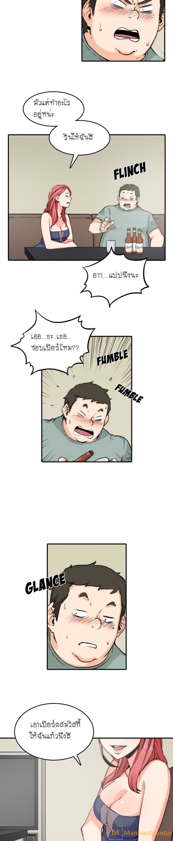 The Spot Master page 3