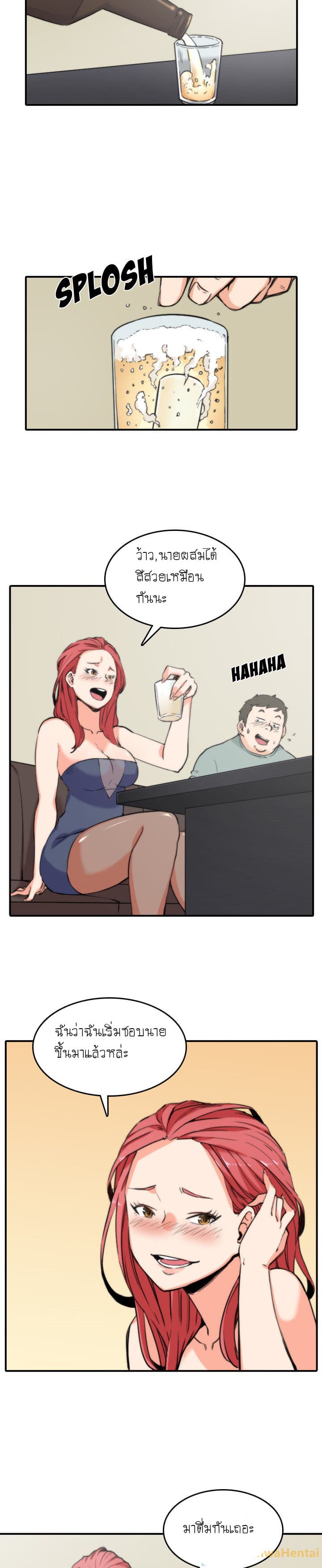 The Spot Master page 9
