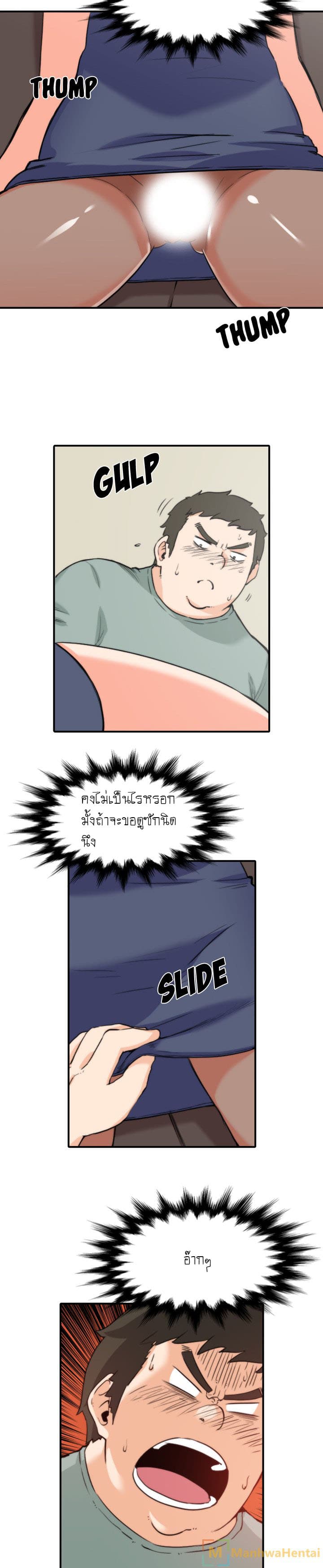 The Spot Master page 14