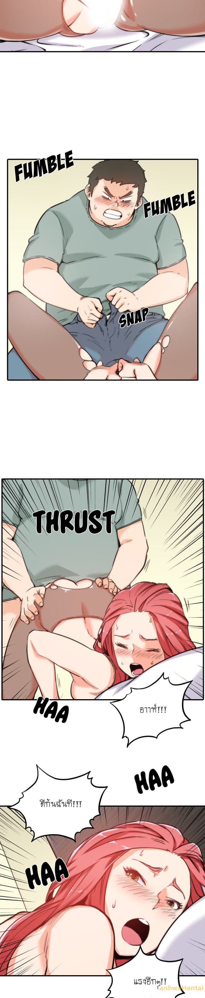 The Spot Master page 8